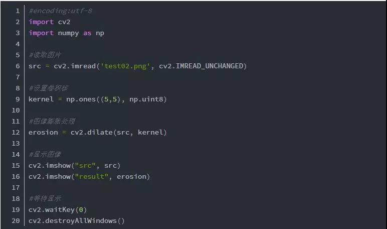 Python图像处理：图像腐蚀与图像膨胀_图像膨胀_15