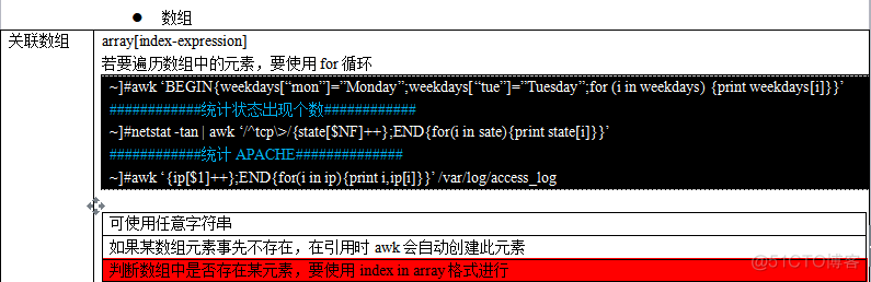 2018.11.19-2018.11.25_运维_09