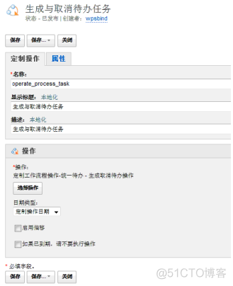 使用IBM WCM配置信息发布的操作步骤（上篇）_企业门户_06