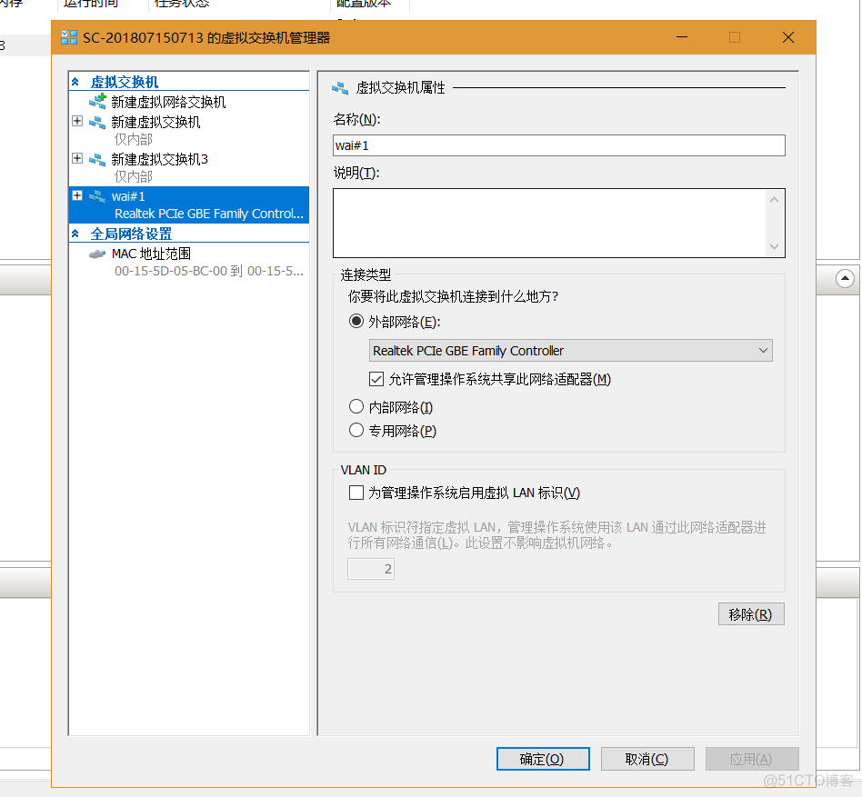 Win10(Hyper-V)虚拟机与宿主机网络互通设置_hyper-v