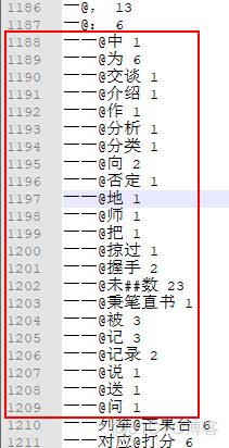 HanLP二元核心词典详细解析_二元核心词典_04