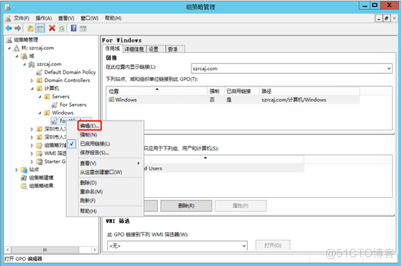 WSUS系列之四：组策略配置_Windows_04