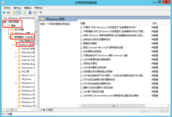 WSUS系列之四：组策略配置_Windows_05