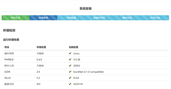 乾坤大挪移，巧迁数据到proxmox平台_proxmox超融合私有云数据整体迁移_04