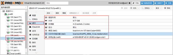 乾坤大挪移，巧迁数据到proxmox平台_proxmox超融合私有云数据整体迁移_18