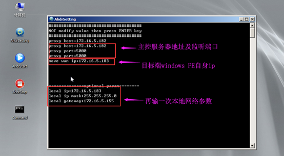 乾坤大挪移，巧迁数据到proxmox平台_proxmox超融合私有云数据整体迁移_23