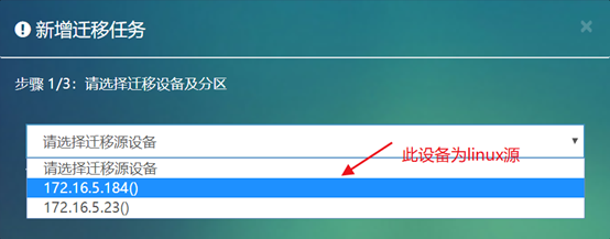 乾坤大挪移，巧迁数据到proxmox平台_proxmox超融合私有云数据整体迁移_30