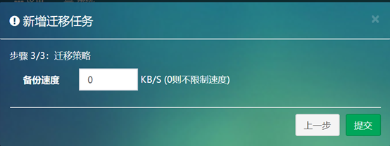 乾坤大挪移，巧迁数据到proxmox平台_proxmox超融合私有云数据整体迁移_34