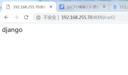 django之防止csrf跨站***_跨站***_03