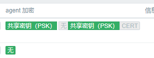 zabbix4.0配置psk加密与监控apache和nginx服务器_zabbix监控 nginx和apach_09