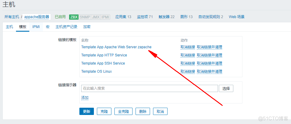 zabbix4.0配置psk加密与监控apache和nginx服务器_zabbix监控 nginx和apach_15