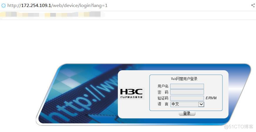 H3C设备 配置Web管理_H3C_02