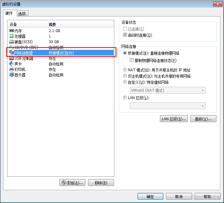 VMware网卡的三种模式_三种模式_02