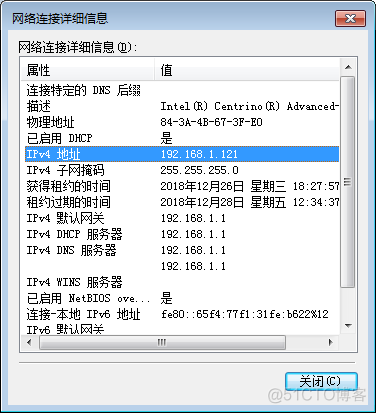 VMware网卡的三种模式_虚拟机_03