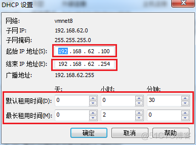 VMware网卡的三种模式_三种模式_08