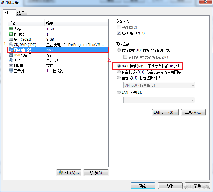 VMware网卡的三种模式_三种模式_09