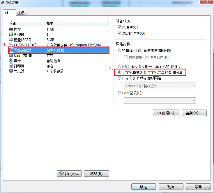 VMware网卡的三种模式_虚拟机_14