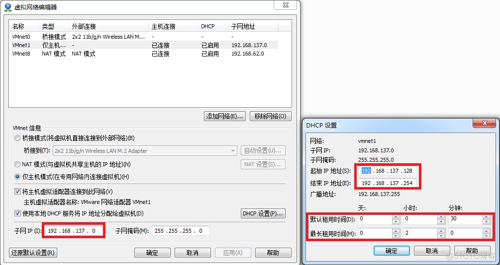 VMware网卡的三种模式_虚拟机_17