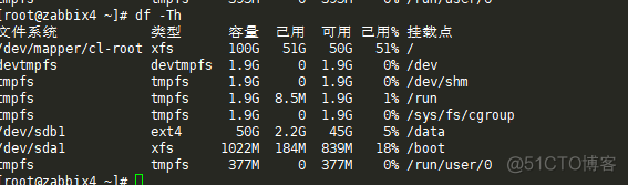 cent0S7根分区扩容以及问题解决_问题解决_05