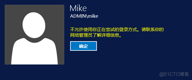 微软特权访问管理_微软MIM_22