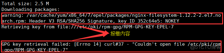 yum安装时报RPM-GPG-KEY错_报错