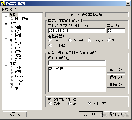 利用Metasploit获取centos用户名和密码_用户名 _02