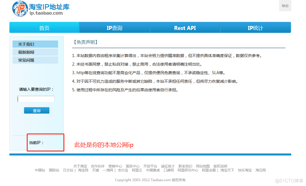 MTR 诊断网络问题_mtr网络检查_03