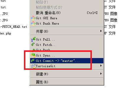 git服务端、客户端配置_git_09