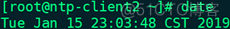 CentOS 6.10安装配置NTP服务器_时间同步_18