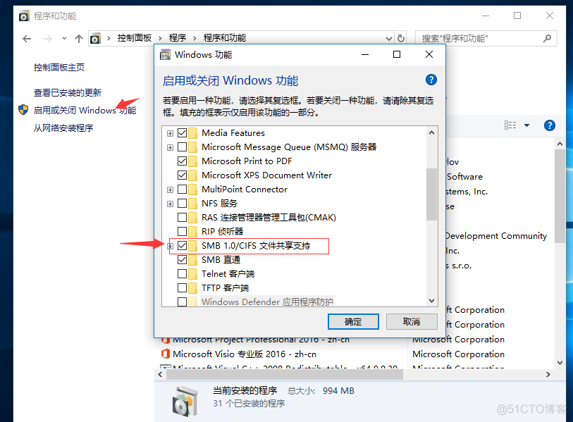 win10-1079版本无法匿名访问SMB共享文件夹_SMB_02