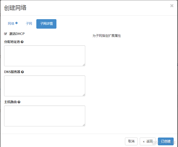 OpenStack实践(九):Open vSwitch方式实现floating IP_floating ip_05