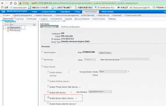 CISCO  AAA的配置关联ISE_security_09