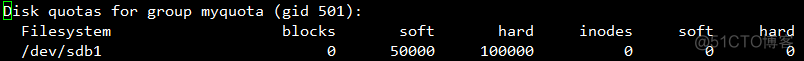 Linux系统磁盘配额（quota）_quota_11