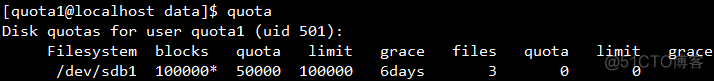 Linux系统磁盘配额（quota）_磁盘配额_14