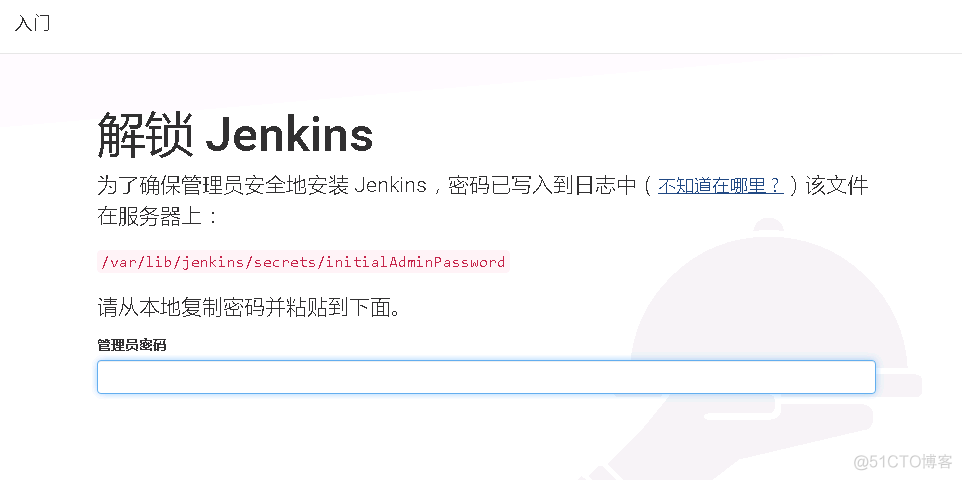 Jenkins结合gitlab实现自动发布_Jenkins_02