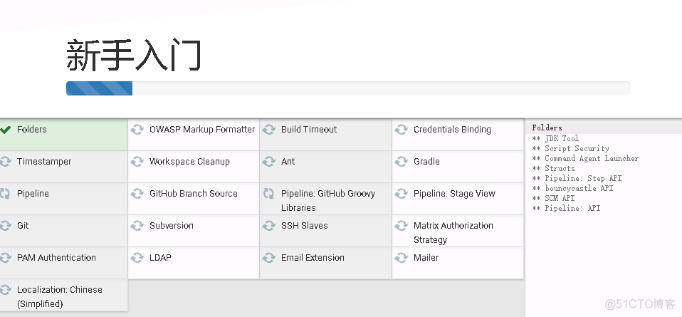 Jenkins结合gitlab实现自动发布_gitlab_03