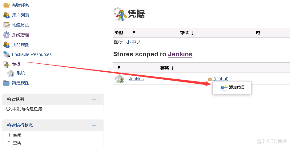 Jenkins结合gitlab实现自动发布_自动发布_05