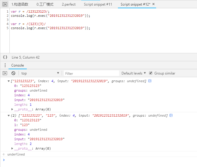 JS正则表达式详解_Javascript