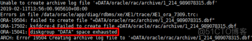 Oracle 12c RAC ASM磁盘扩容_oracleasm 