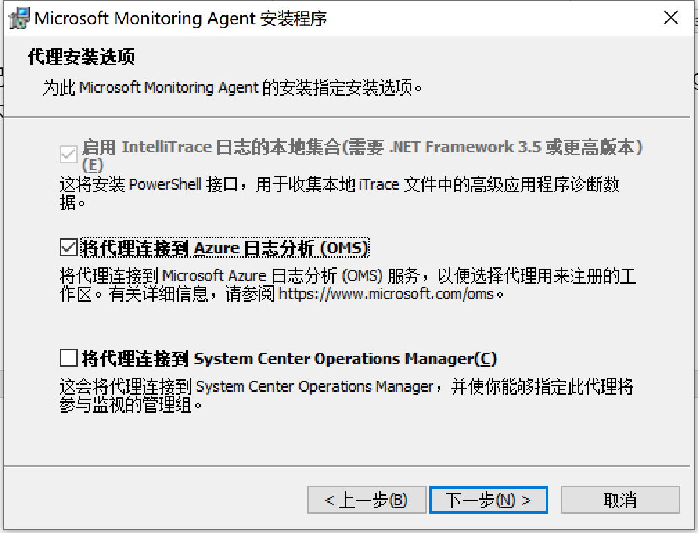 Azure实践之通过automation管理资产_automation_10