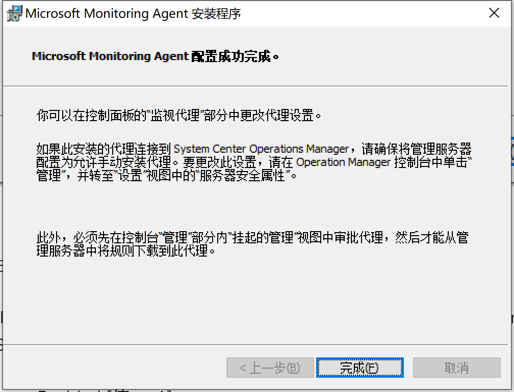 Azure实践之通过automation管理资产_Azure_12