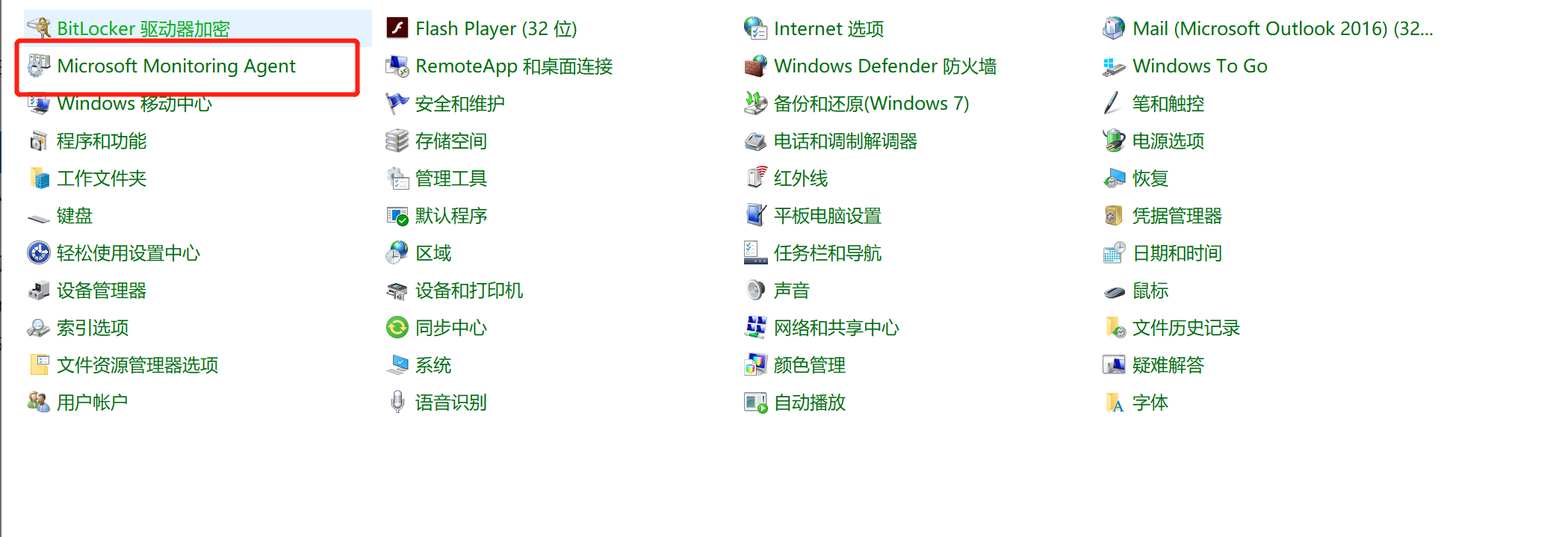 Azure实践之通过automation管理资产_automation_13