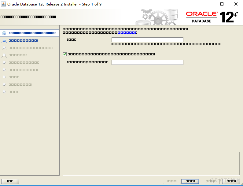 redhat 7部署oracle 12c、18c安装乱码解决_安装