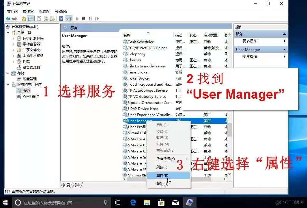 win10开始菜单无法打开怎么办_win10 开始菜单无法打开_03