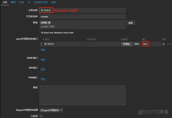 zabbix监控Vcenter和ESXi主机_zabbix；ESXi_04