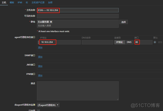 zabbix监控Vcenter和ESXi主机_zabbix；ESXi_08