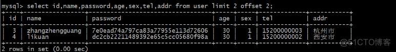 Python自动化运维开发----基础（十三）Mysql数据库基础_Python的mysql_19