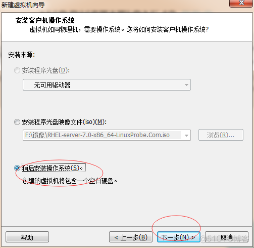 记第一次安装rhel7虚拟机_Linux_02