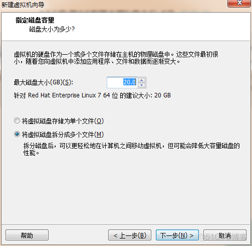 记第一次安装rhel7虚拟机_Linux_06