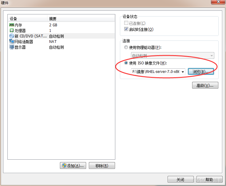 记第一次安装rhel7虚拟机_Linux_09